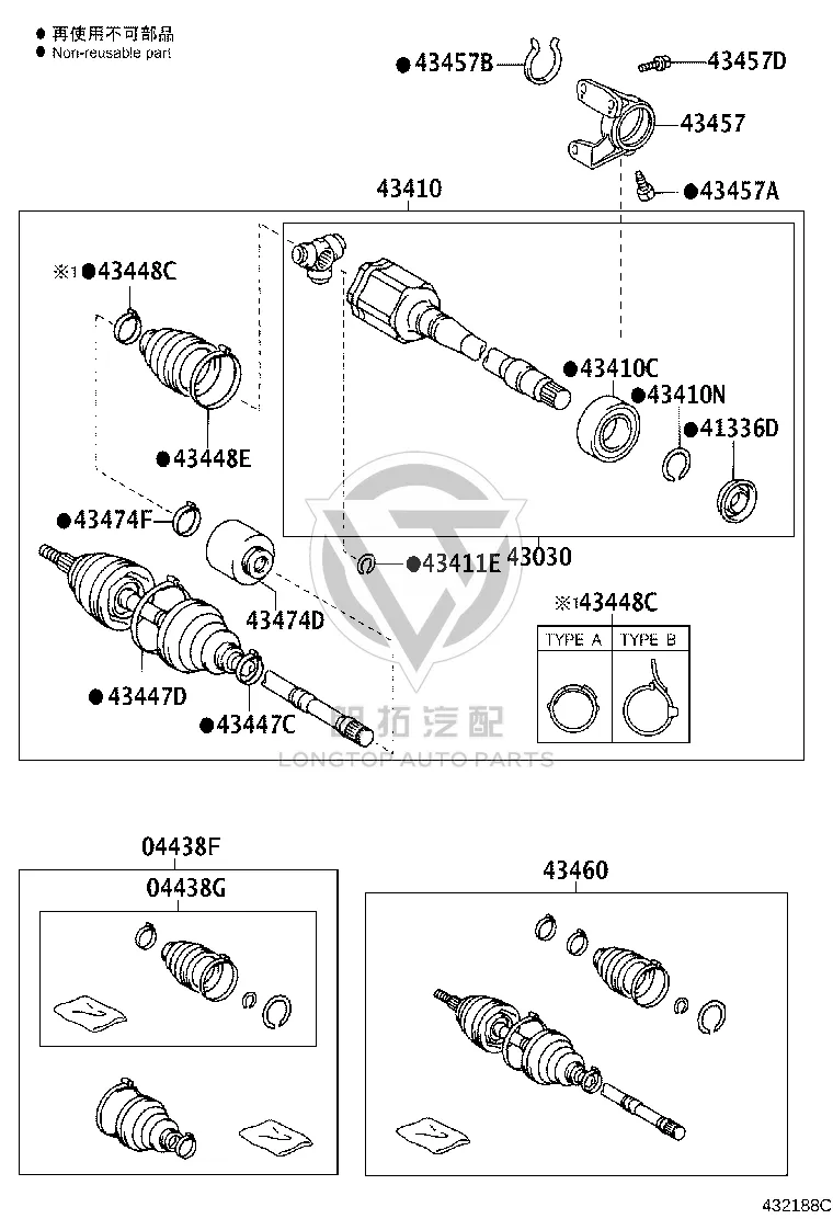 Front Half Shaft Dust Cover 04437-0R060 for Toyota RAV4