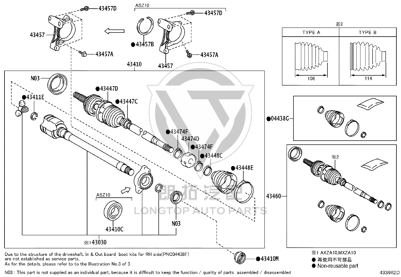 Front Half Shaft (Right) 43410-33360 for Toyota CAMRY