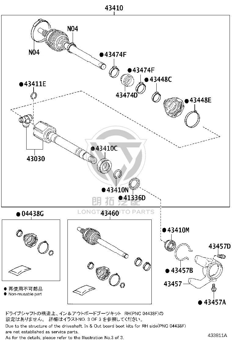 Front Half Shaft Boot 04437-78010 for Toyota Harrier