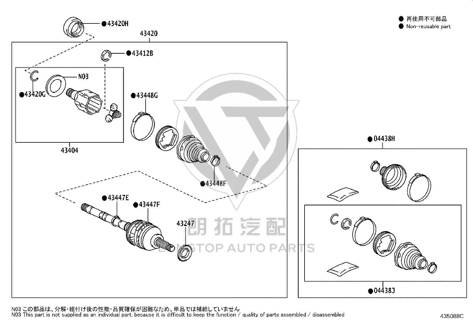 Front Half Shaft Dust Cap 04438-33150 for Toyota GR COROLLA