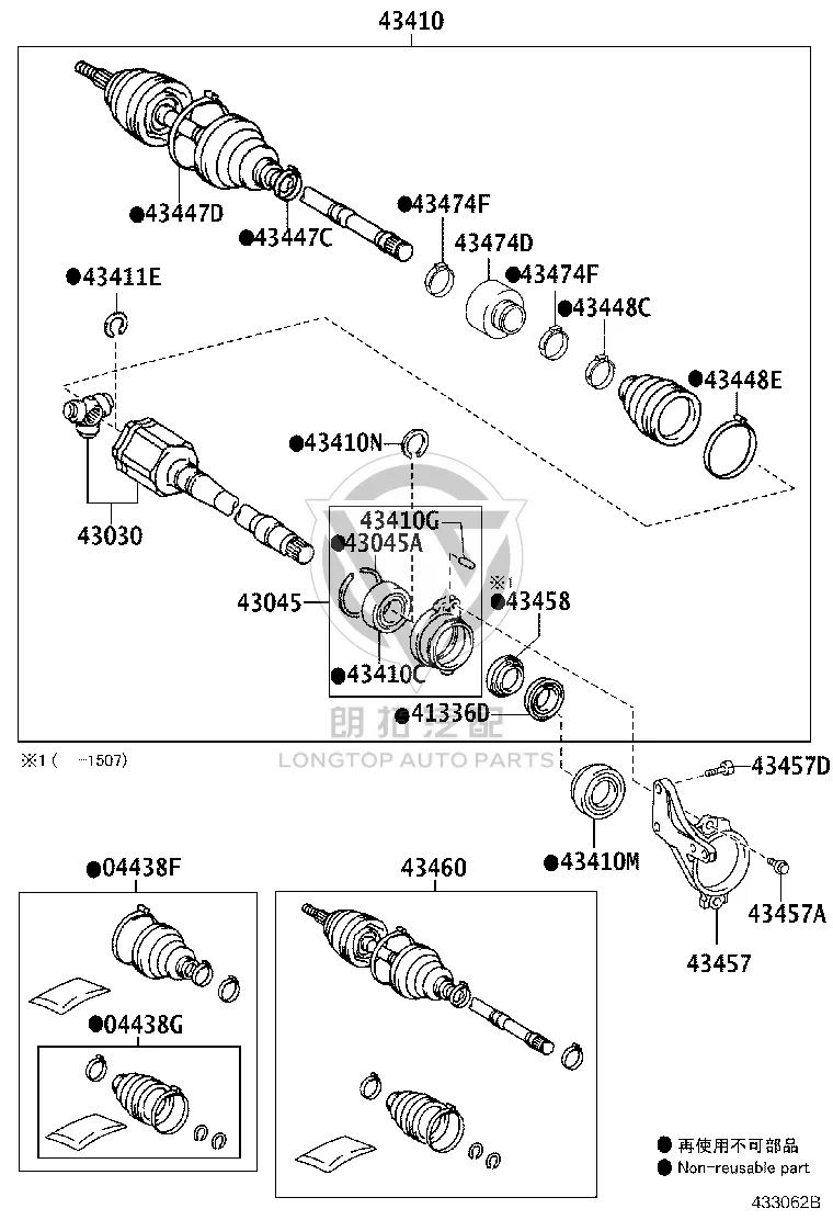 Drive Shaft Bearing Bracket 43045-64020 for Toyota Alphard