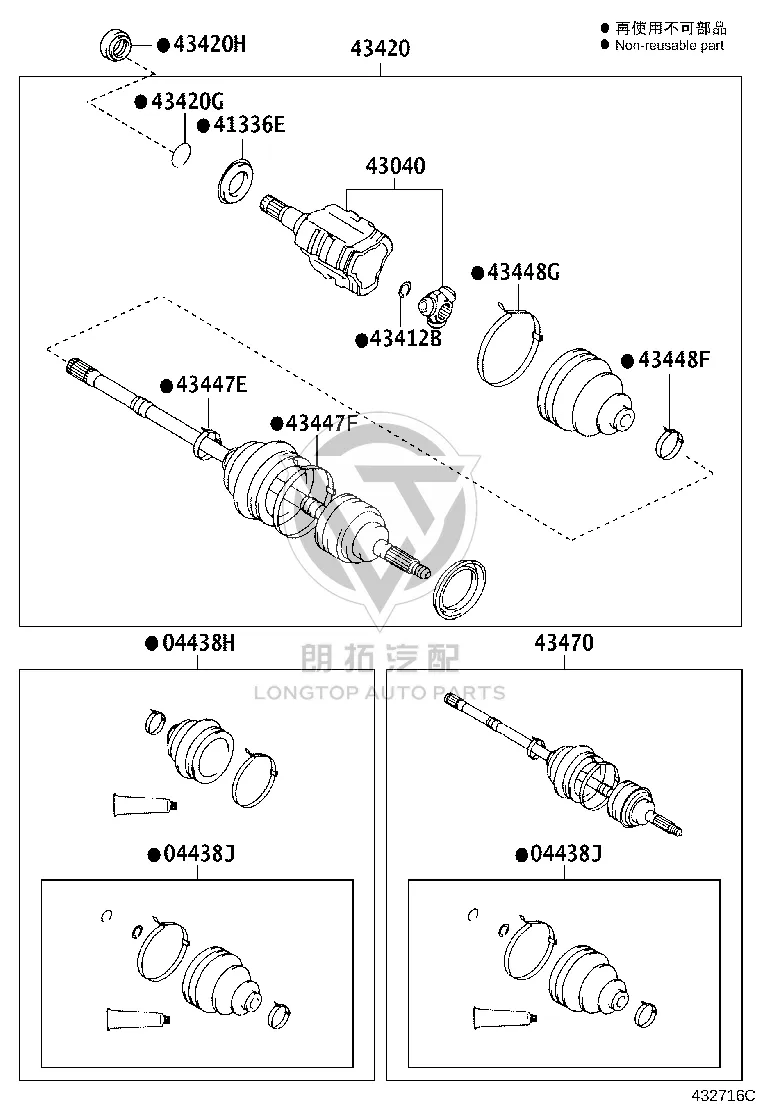 Front Half Shaft Dust Cap 04438-50020 for Lexus LS460