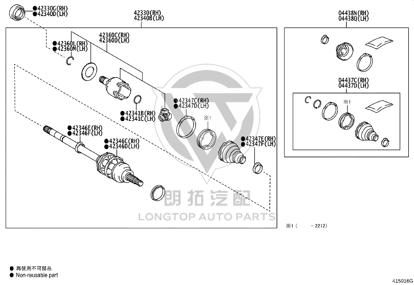 Front Inner CV Boot 04438-78011 for Toyota Alphard