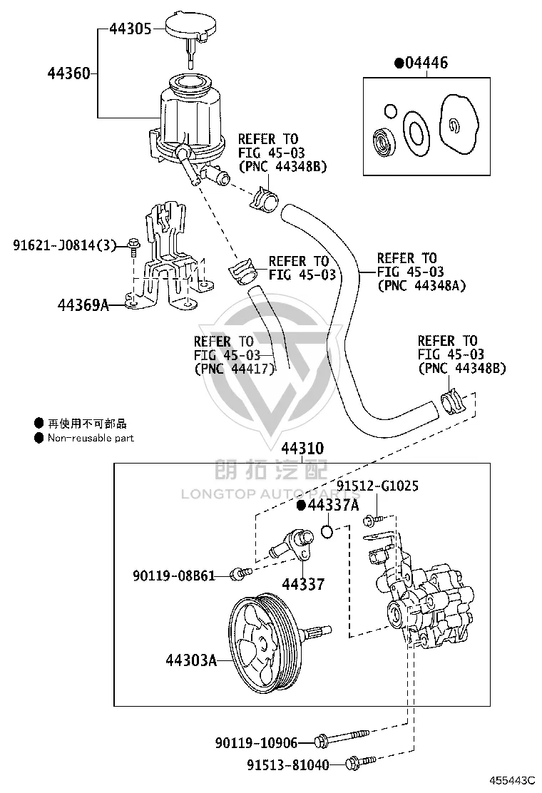Power Steering Pump Repair Kit 04446-60260 for Toyota 4RUNNER