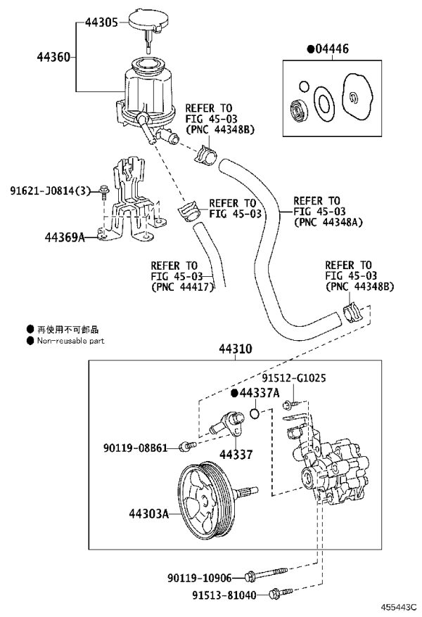 Power Steering Pump Repair Kit 04446-60260 for Toyota 4RUNNER