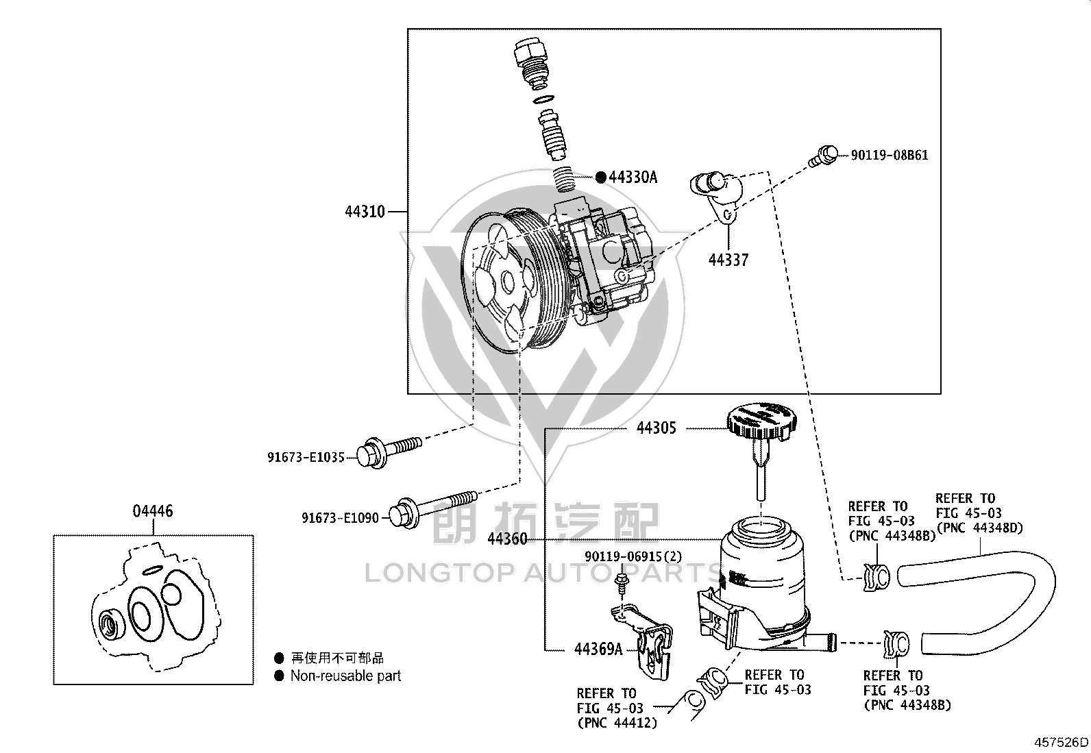 Power Steering Reservoir Cap 44305-37031 for Toyota DYNA