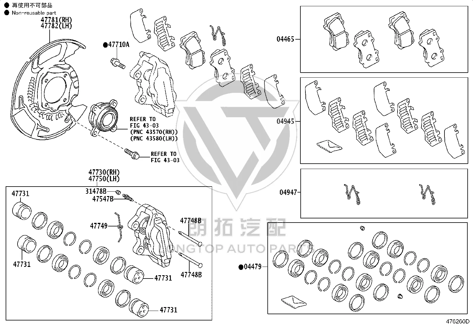 Front Brake Caliper 47730-0C030 for Toyota Sequoia