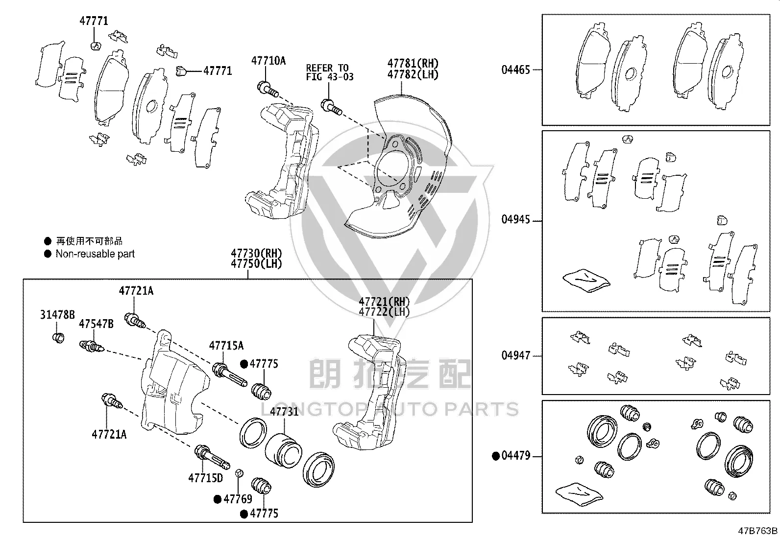 Rear Brake Caliper Pin Bushing 47769-0P010 for Toyota BZ4X