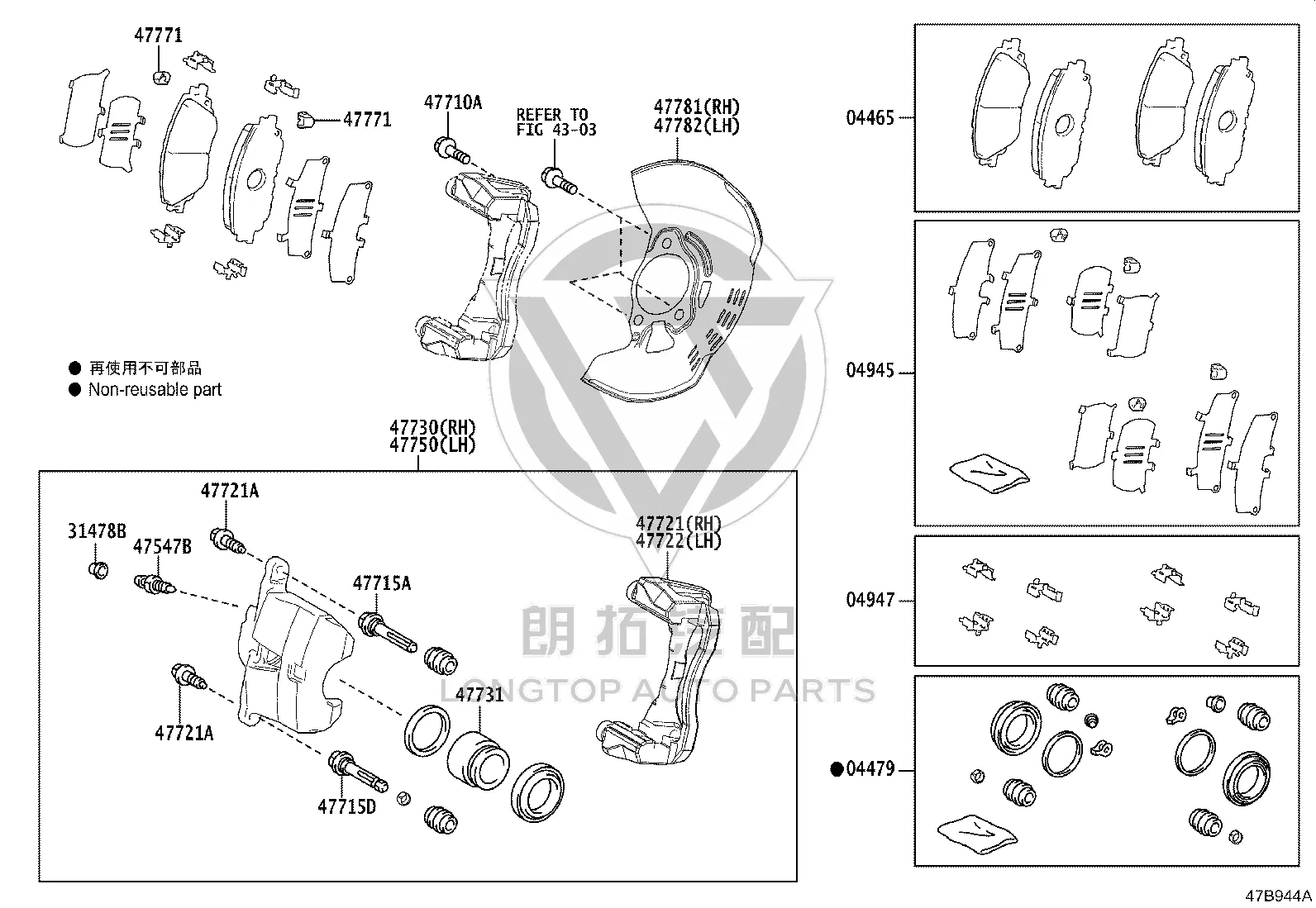 Front Brake Pads Set 04465-02480 for Toyota Corolla