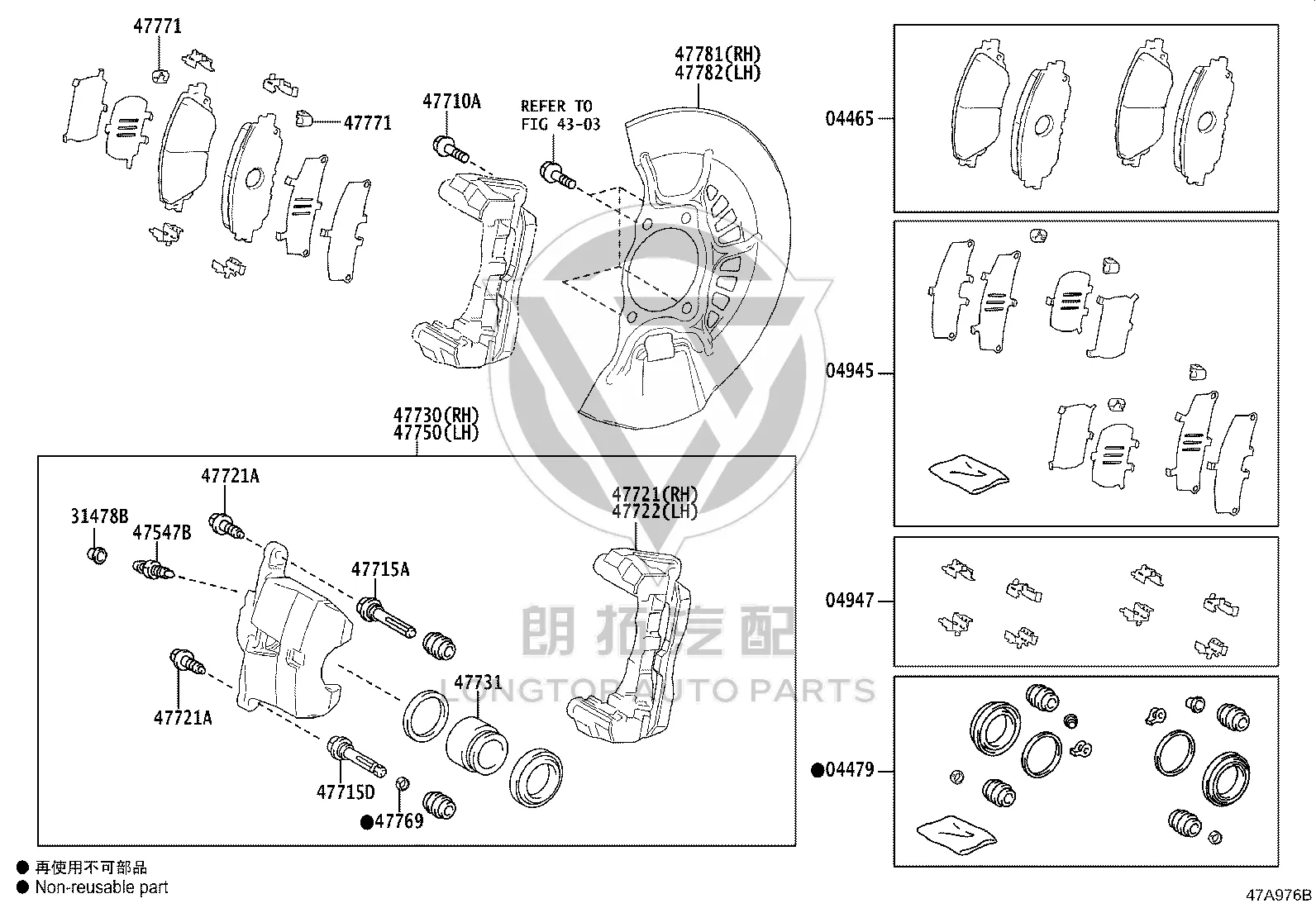 Front Brake Pads (Set) 04465-06150 for Toyota WILDLANDER