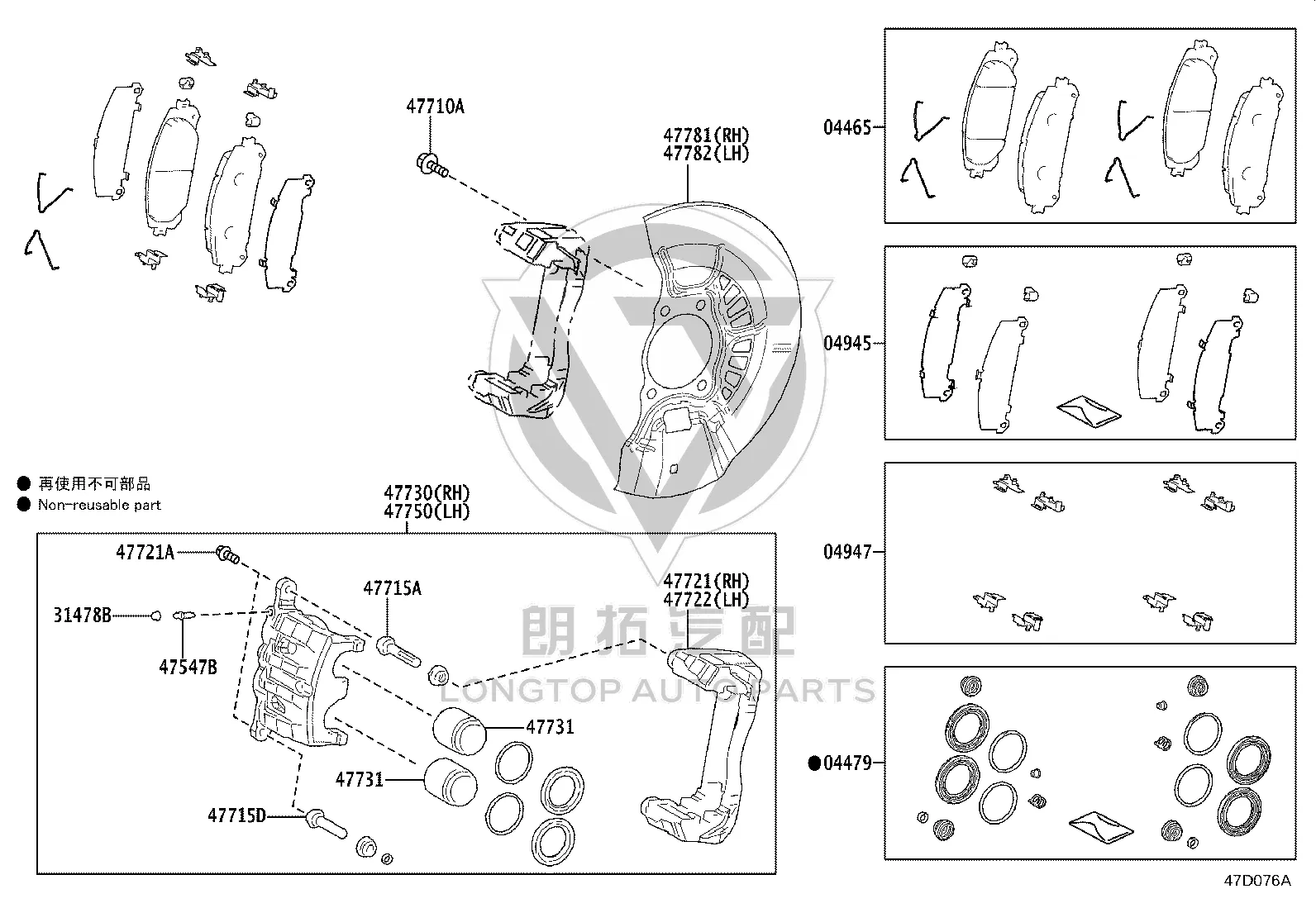 Front Brake Pads 04465-0E070 for Toyota Highlander