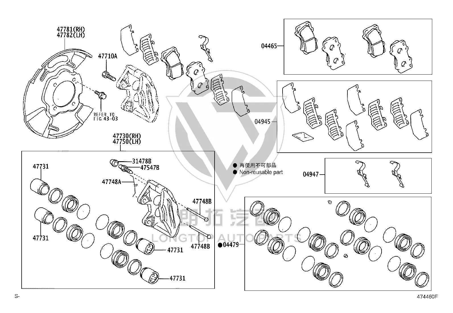 Front Brake Pads (Set) 04465-0K090 for Toyota Fortuner