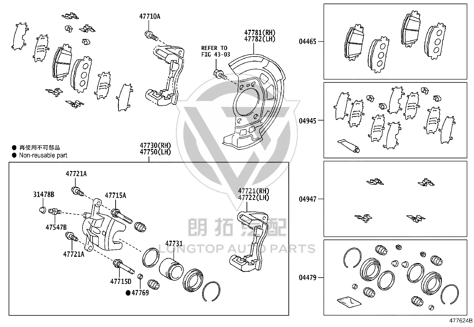 Front Brake Pad Set 04465-0R020 for Toyota E’Z