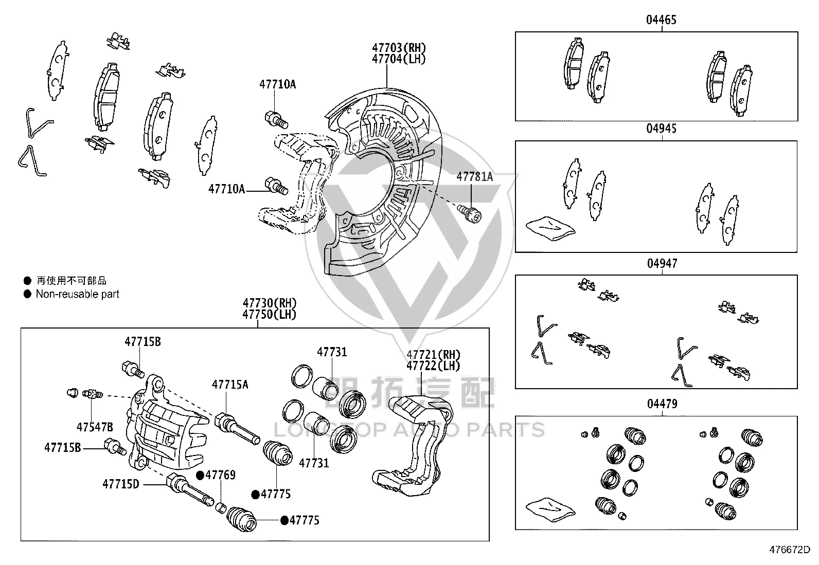 Front Brake Pad Set 04465-0T010 for Toyota Venza