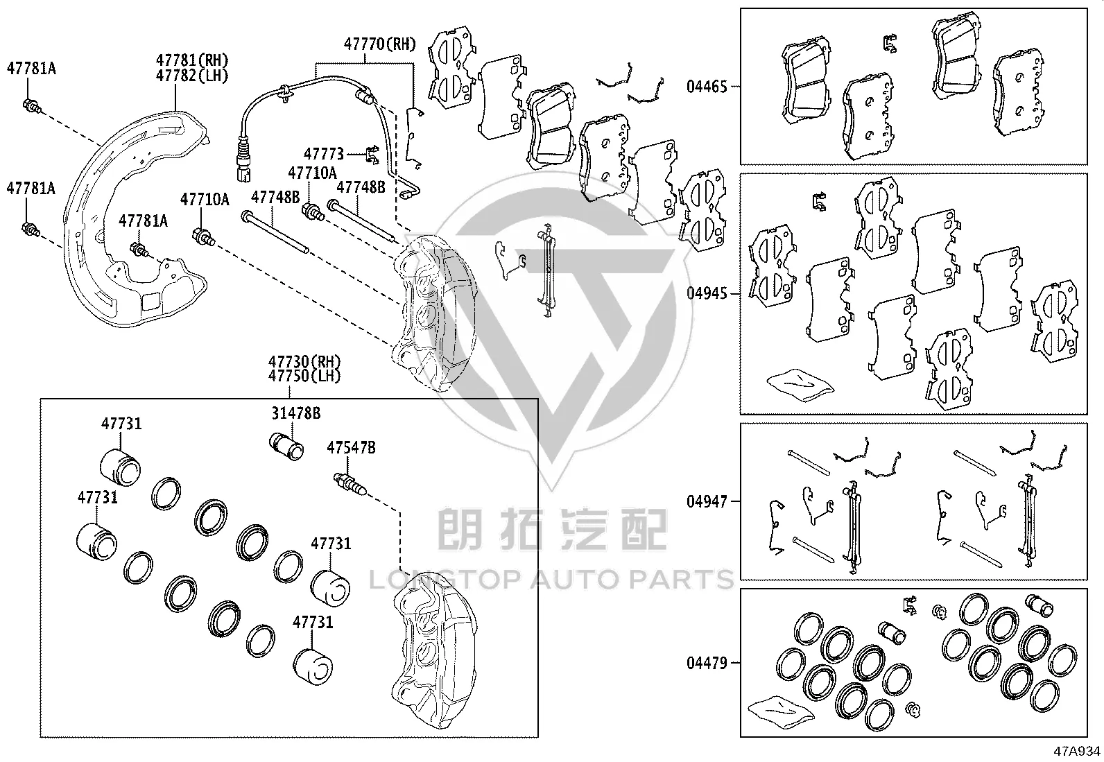 Front Brake Pads (Set) 04465-11011 for Lexus LC500