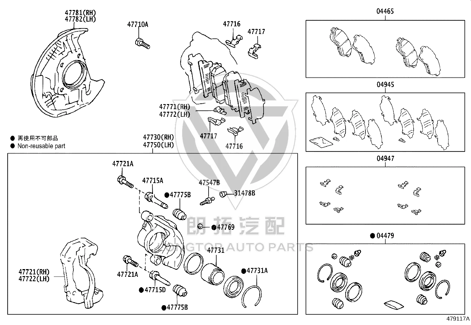 Front Brake Pad Set 04465-26421 for Toyota Hiace