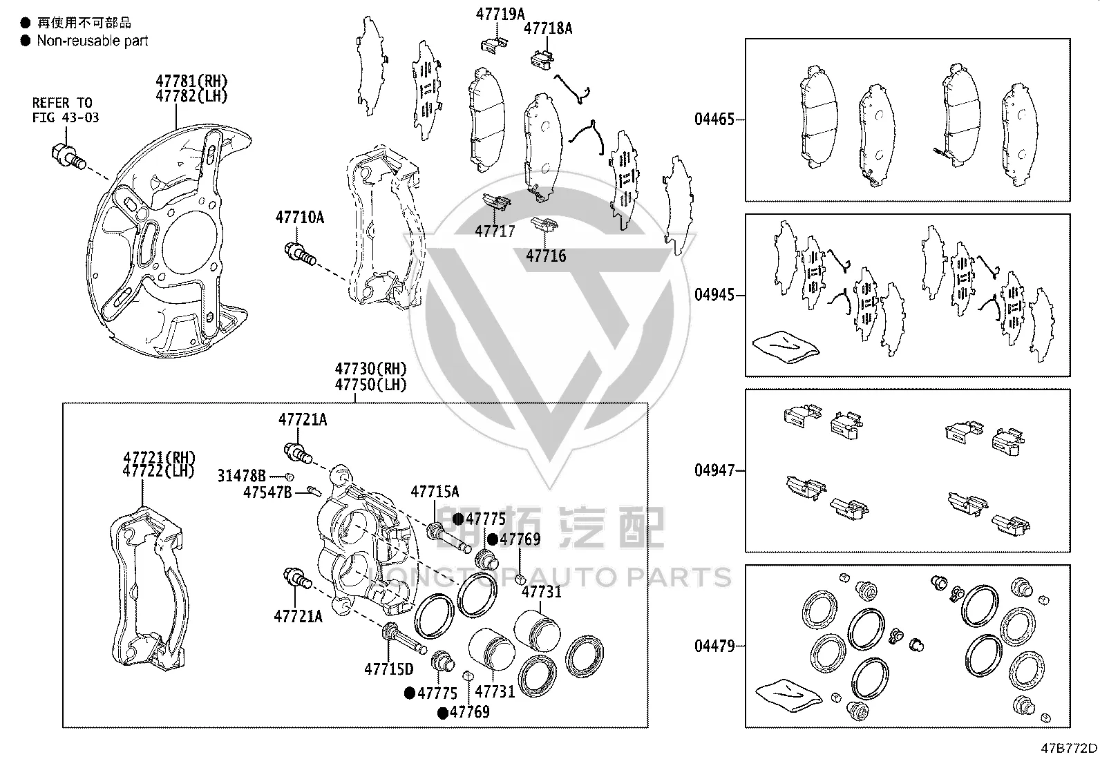 Front Brake Pad Set 04465-26440 for Toyota Granvia
