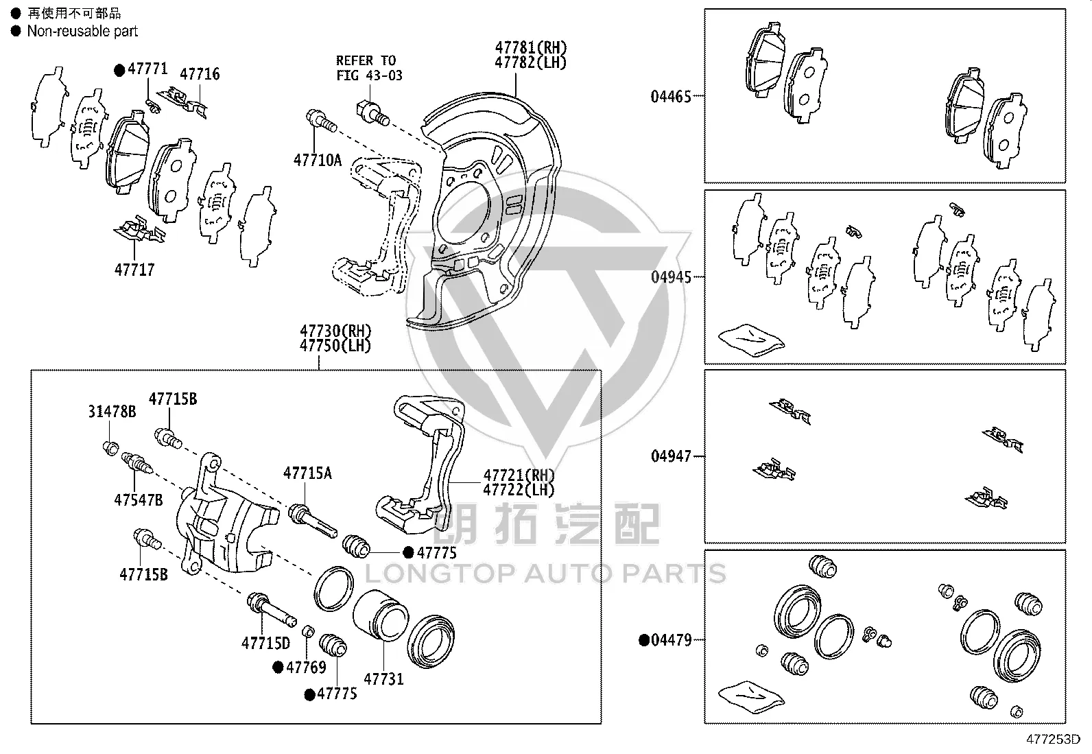 Front Brake Pads Set 04465-48150 for Toyota Alphard
