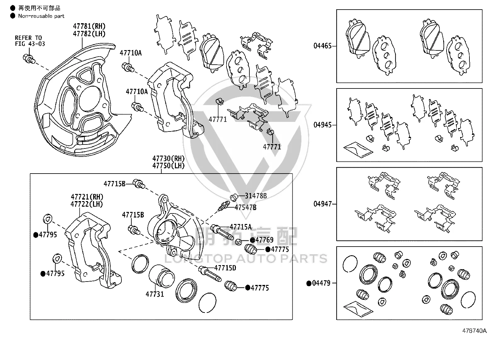 Front Brake Caliper Pin Rubber Sleeve 47775-50010 for Toyota ALPHARD