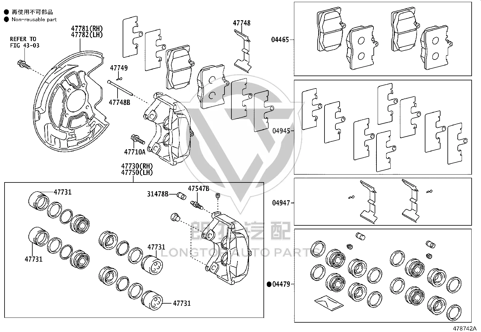 Clasp 47749-50030 for Toyota Crown