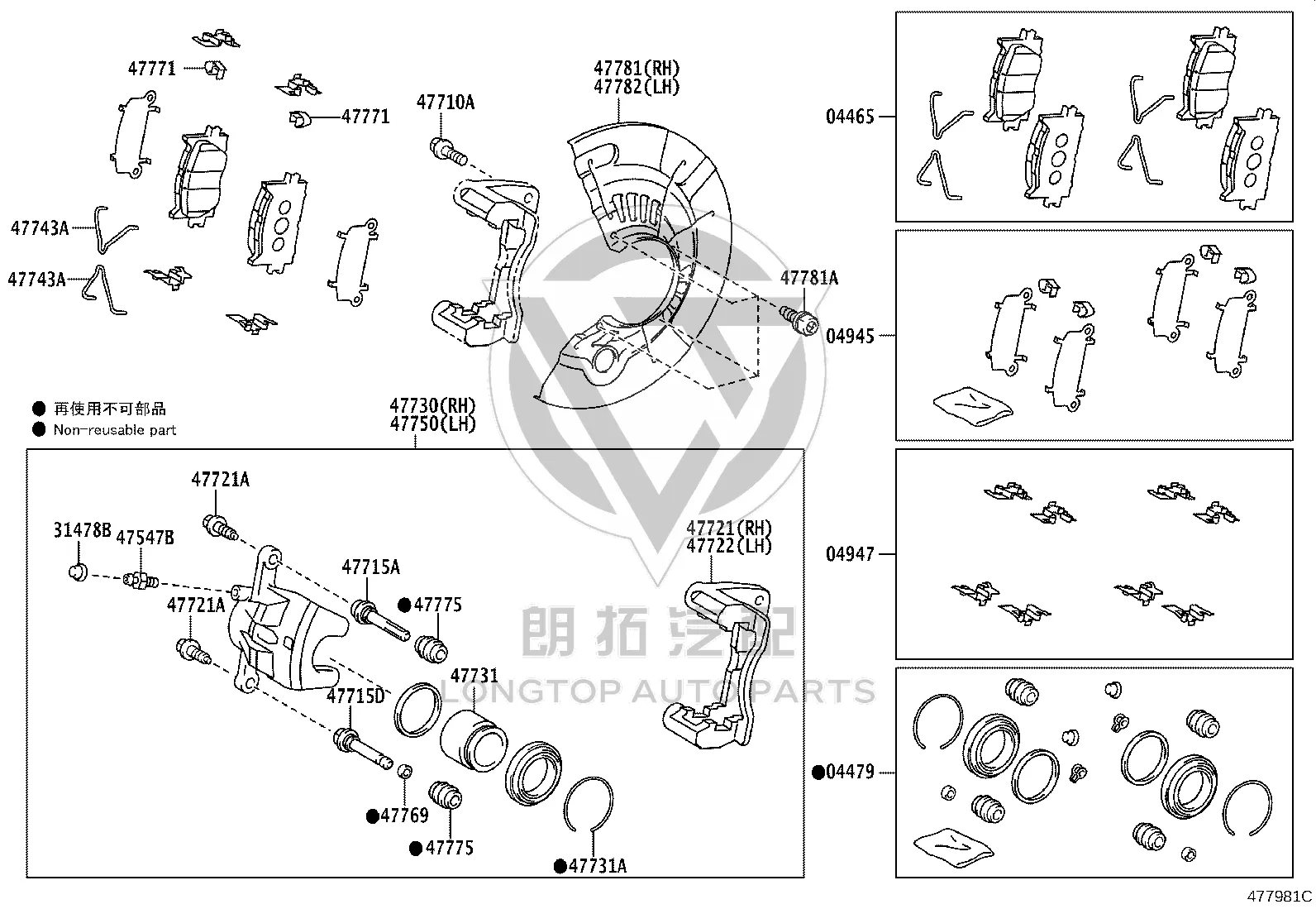 Front Brake Pad Set 04465-33471 for Toyota Camry