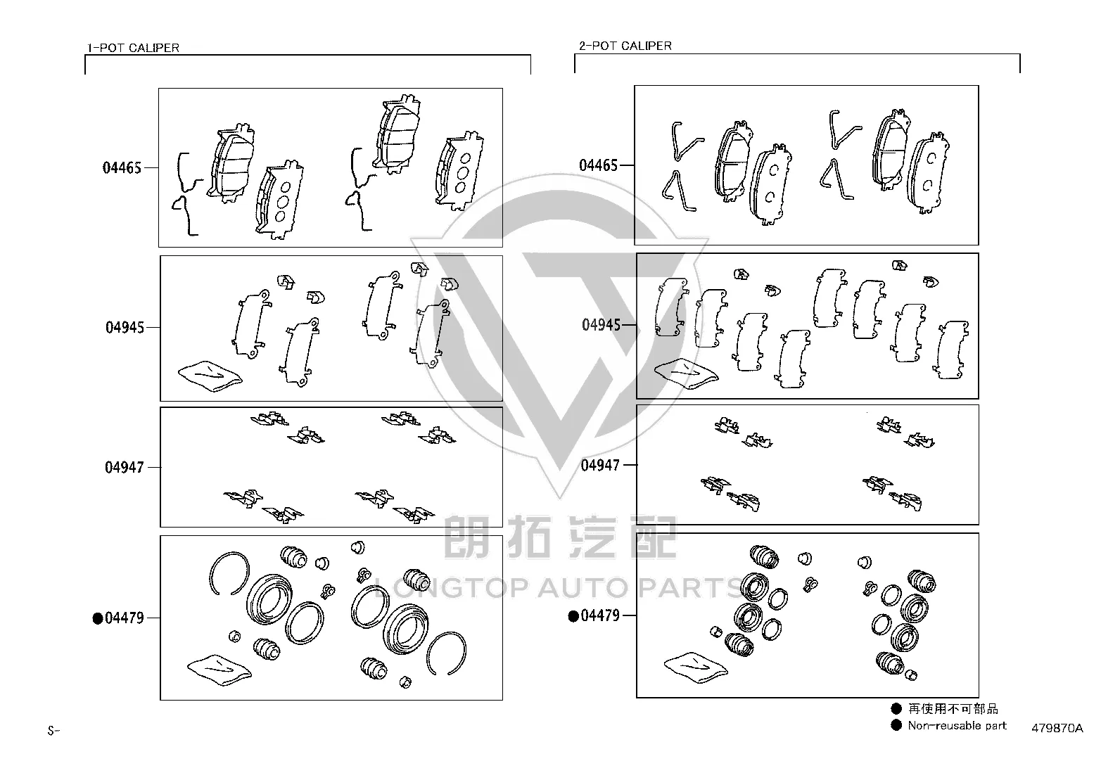 Front Brake Caliper Repair Kit 04478-48150 for Toyota Alphard