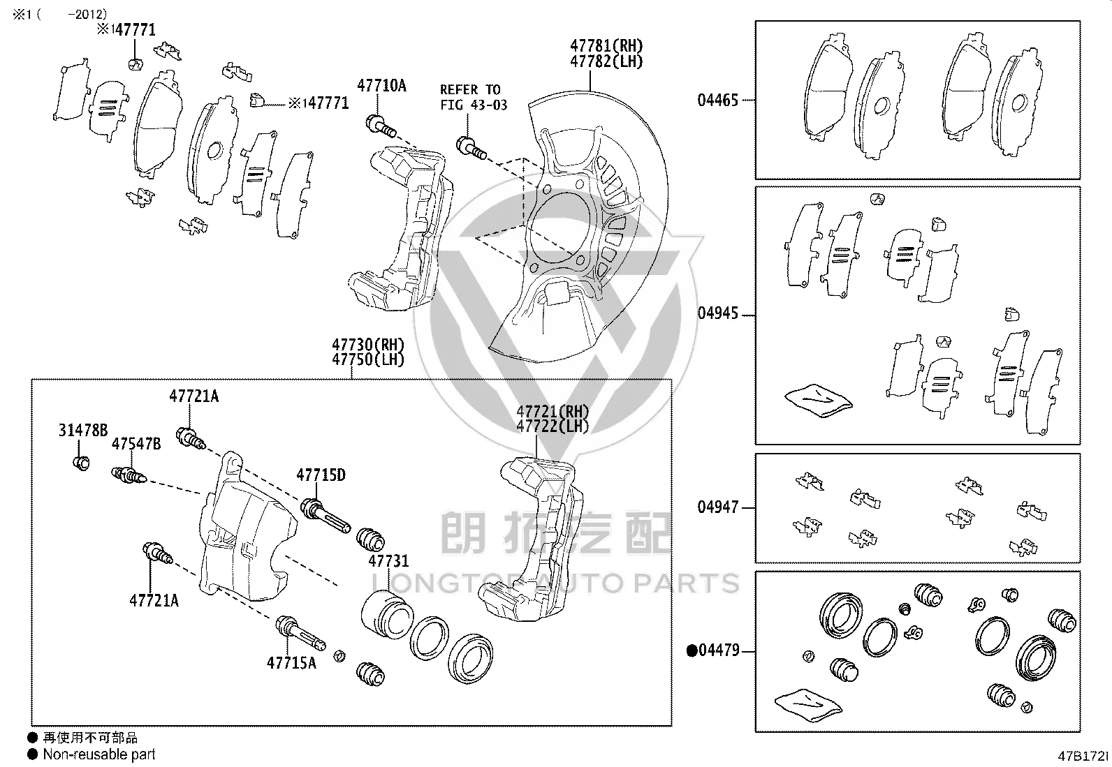 Front Brake Pads Set 04465-33480 for Toyota C-HR