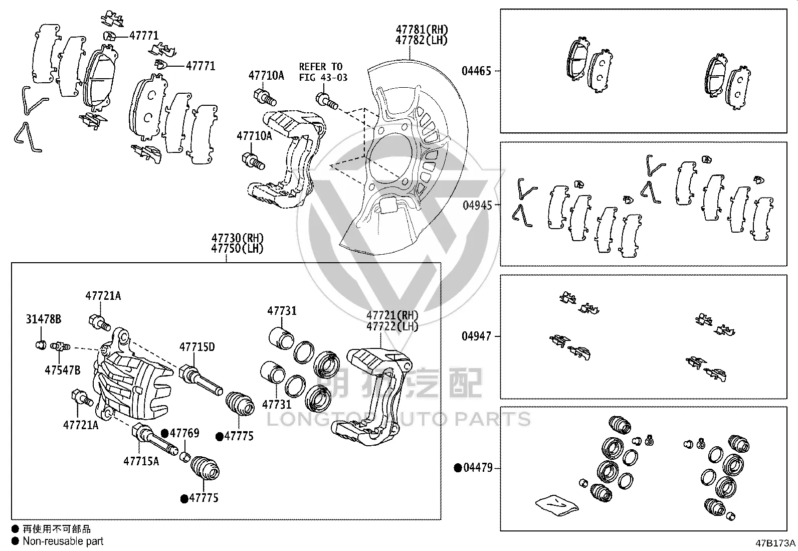 Front Brake Sub-Pump Pin Rubber Sleeve 47769-48150 for Toyota ALPHARD