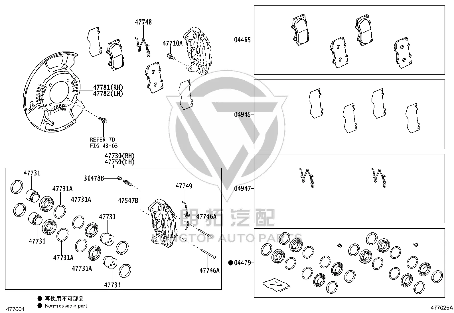 Snap Fastener 47743-60280 for Toyota 4RUNNER