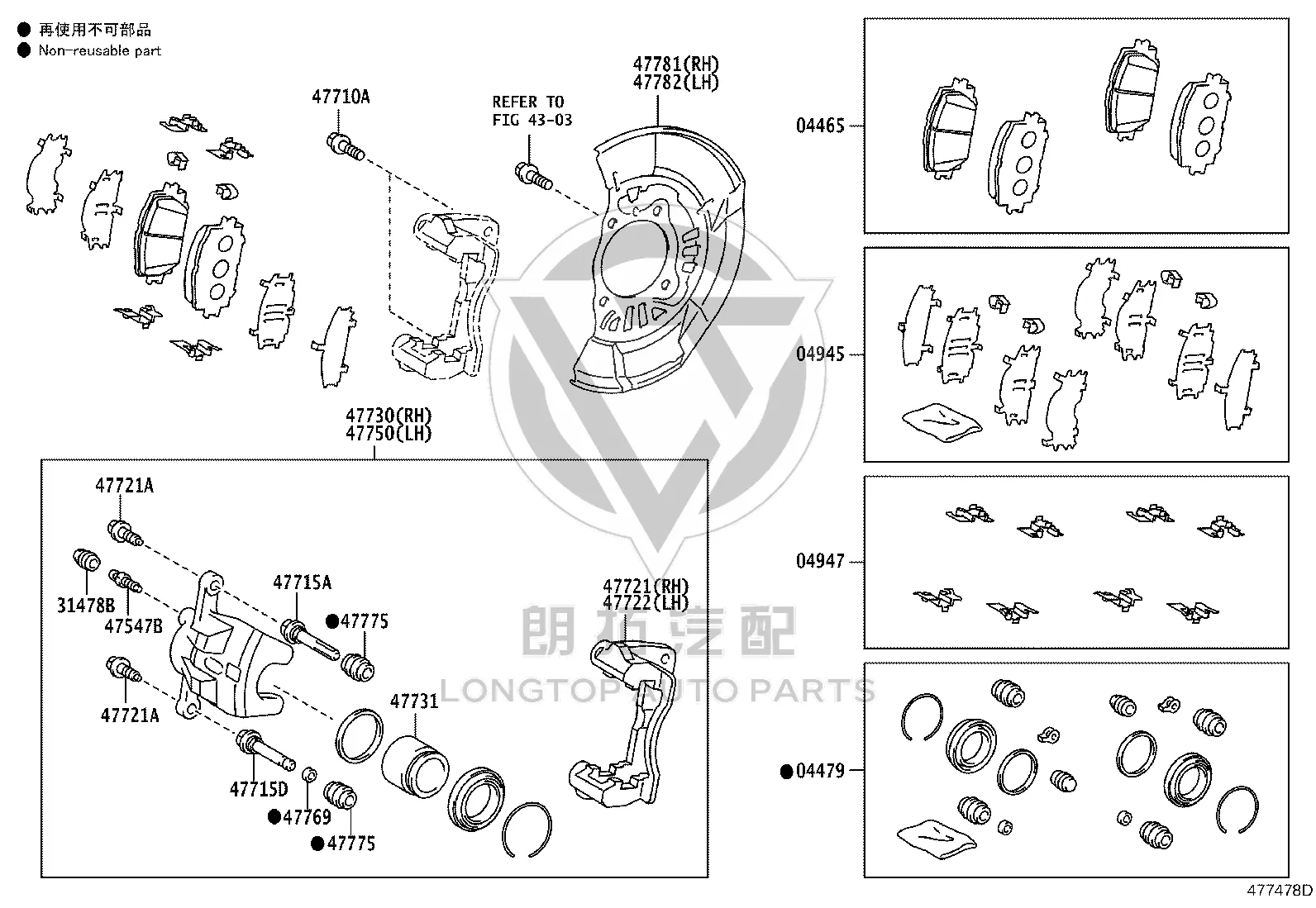 Front Brake Pad Set 04465-47070 for Toyota Prius
