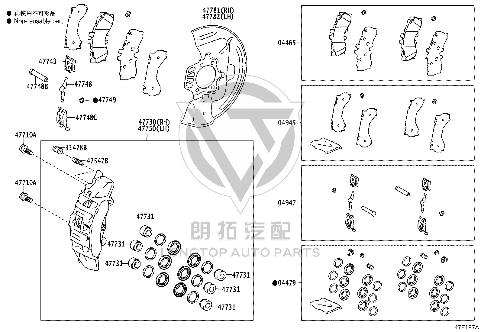 Front Brake Pad Set 04465-48250 for Lexus RX Series