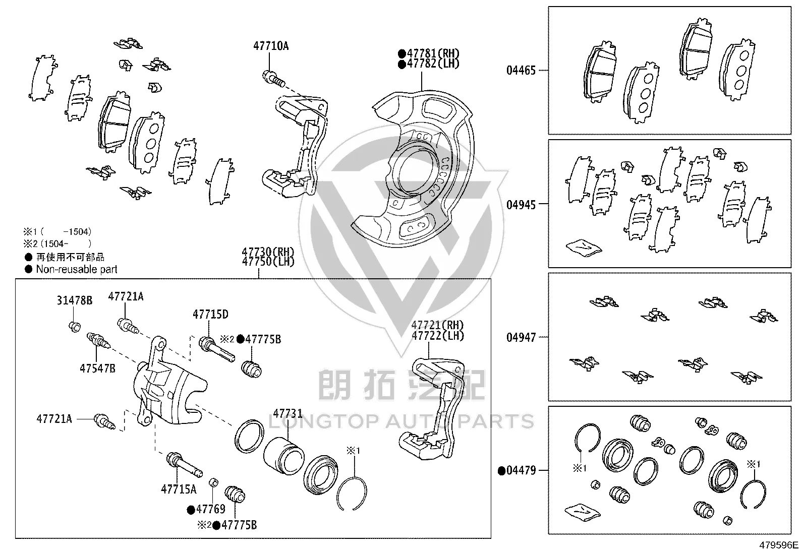Front Brake Pads (Set) 04465-52260 for Toyota Vios