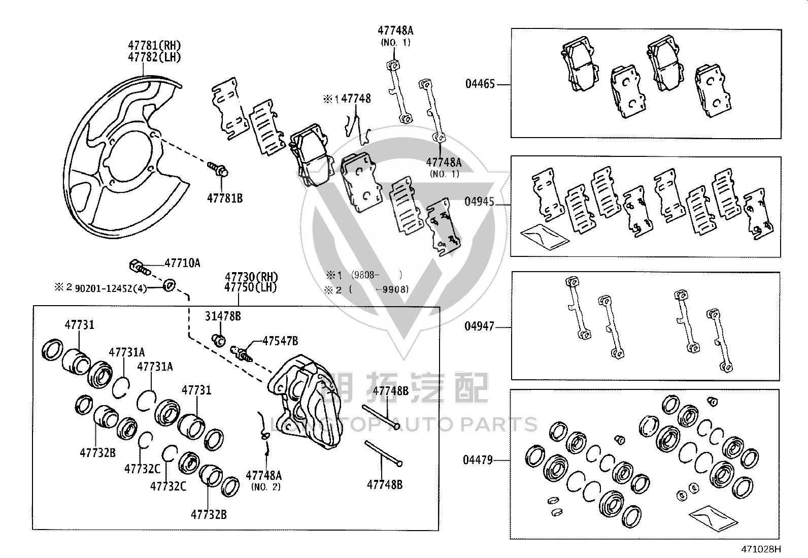 Front Brake Pad Retaining Clip 47748-60061 for Toyota Land Cruiser
