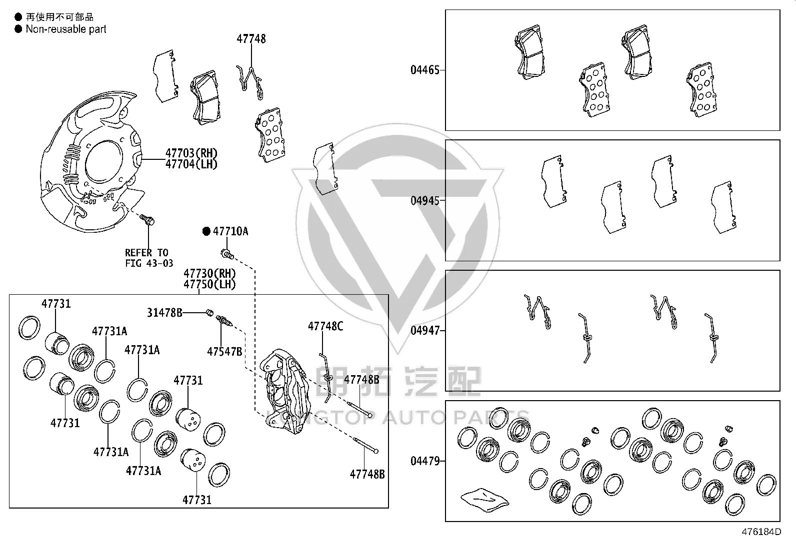 Front Disc Brake Pad Shim Kit 04947-60140 for Toyota LAND CRUISER