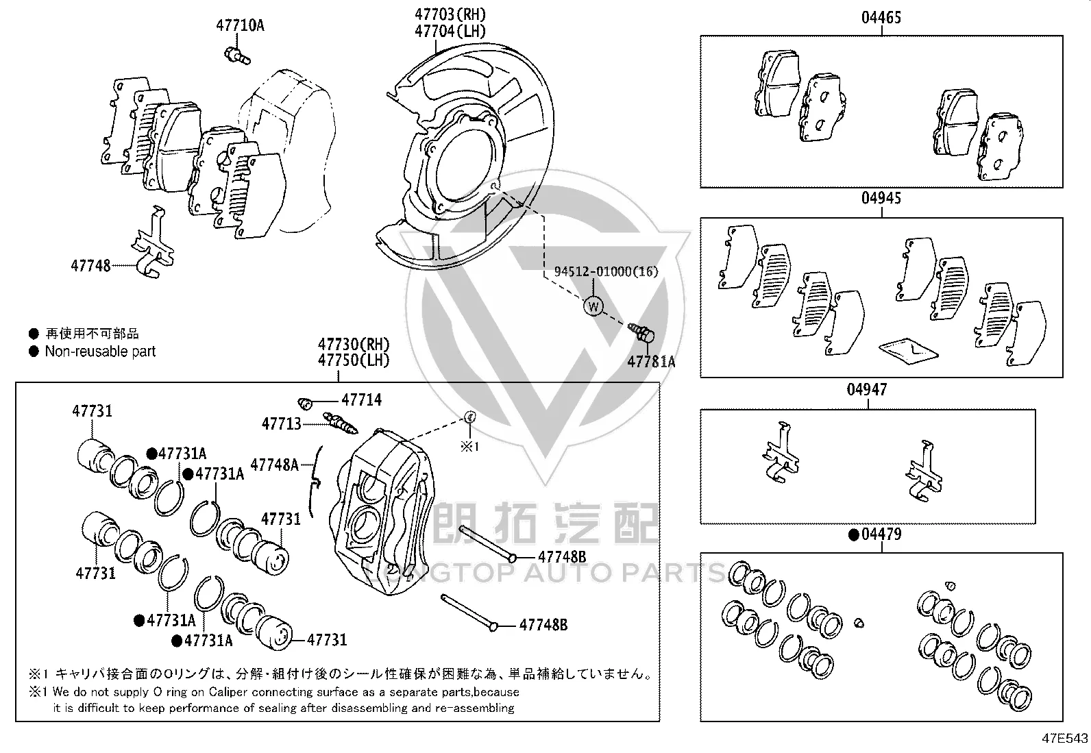 Front Brake Pad Set 04465-60370 for Toyota Land Cruiser