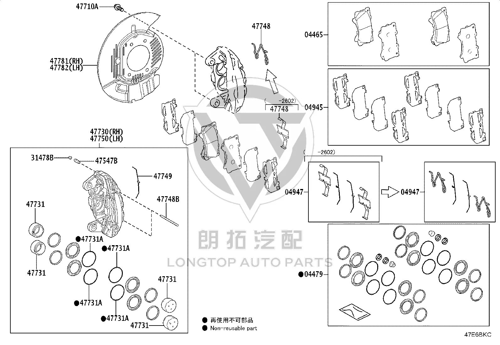 Front Brake Pad Set 04465-60380 for Toyota GX550
