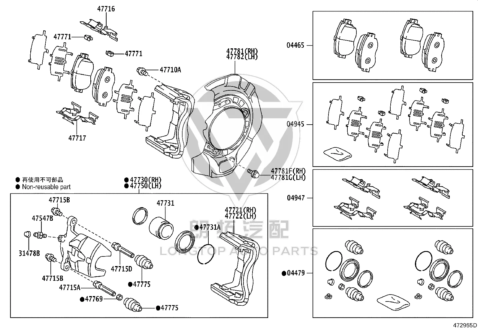 Front Brake Pads (Set) 04465-65021 for Toyota ALPHARD