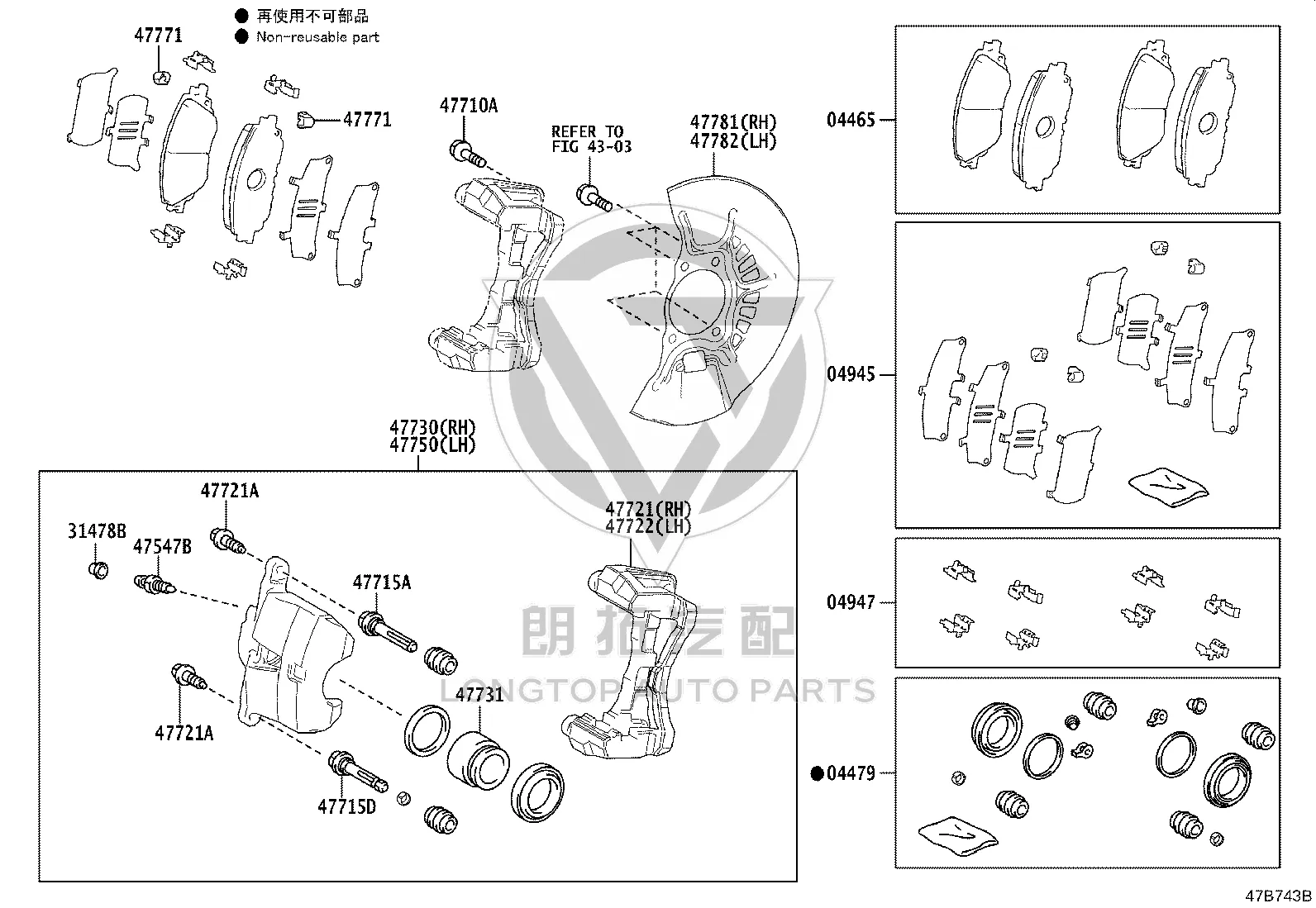Front Brake Pad Set 04465-F4030 for Toyota AVALON