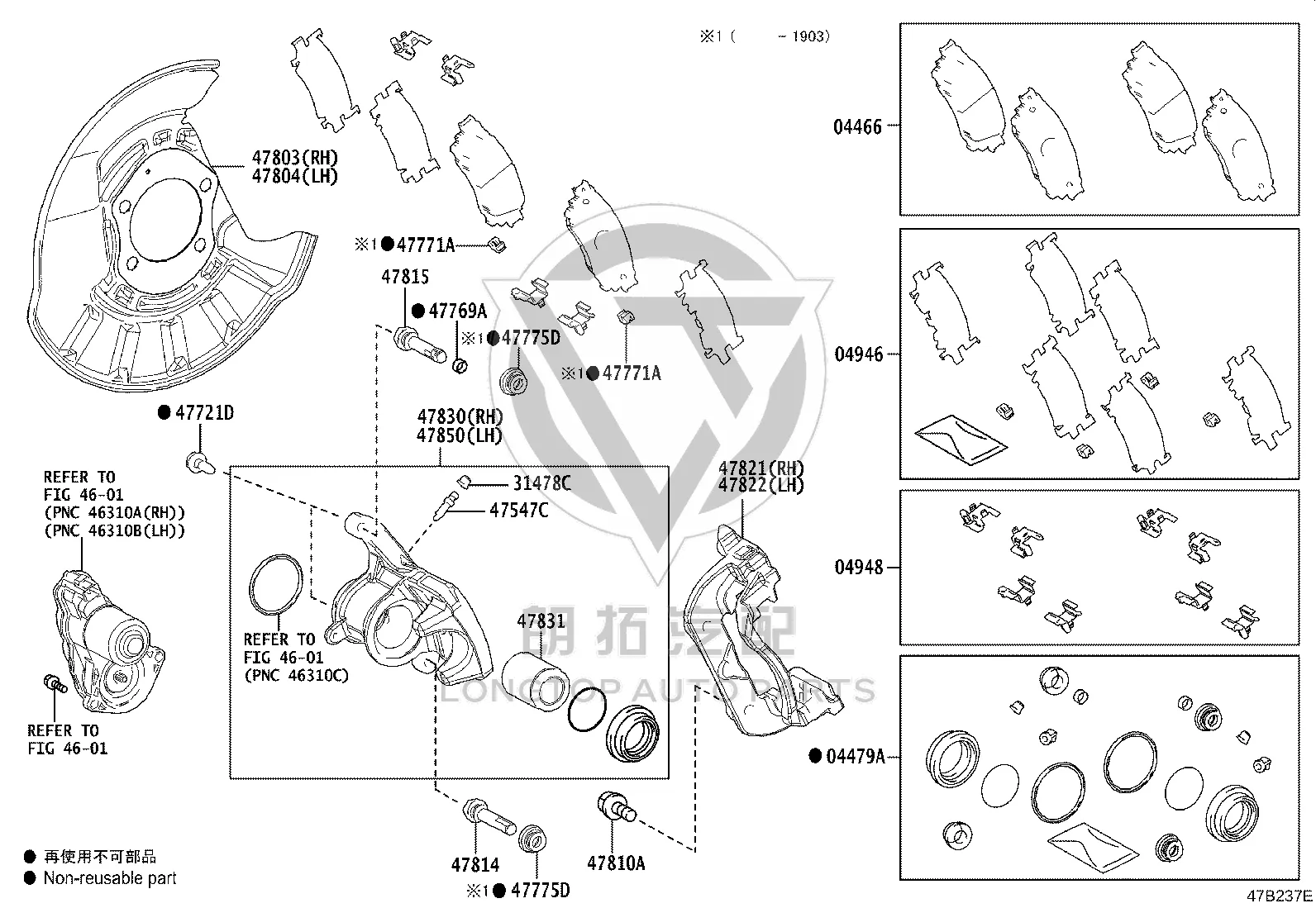 Rear Brake Pads Set 04466-02370 for Toyota C-HR