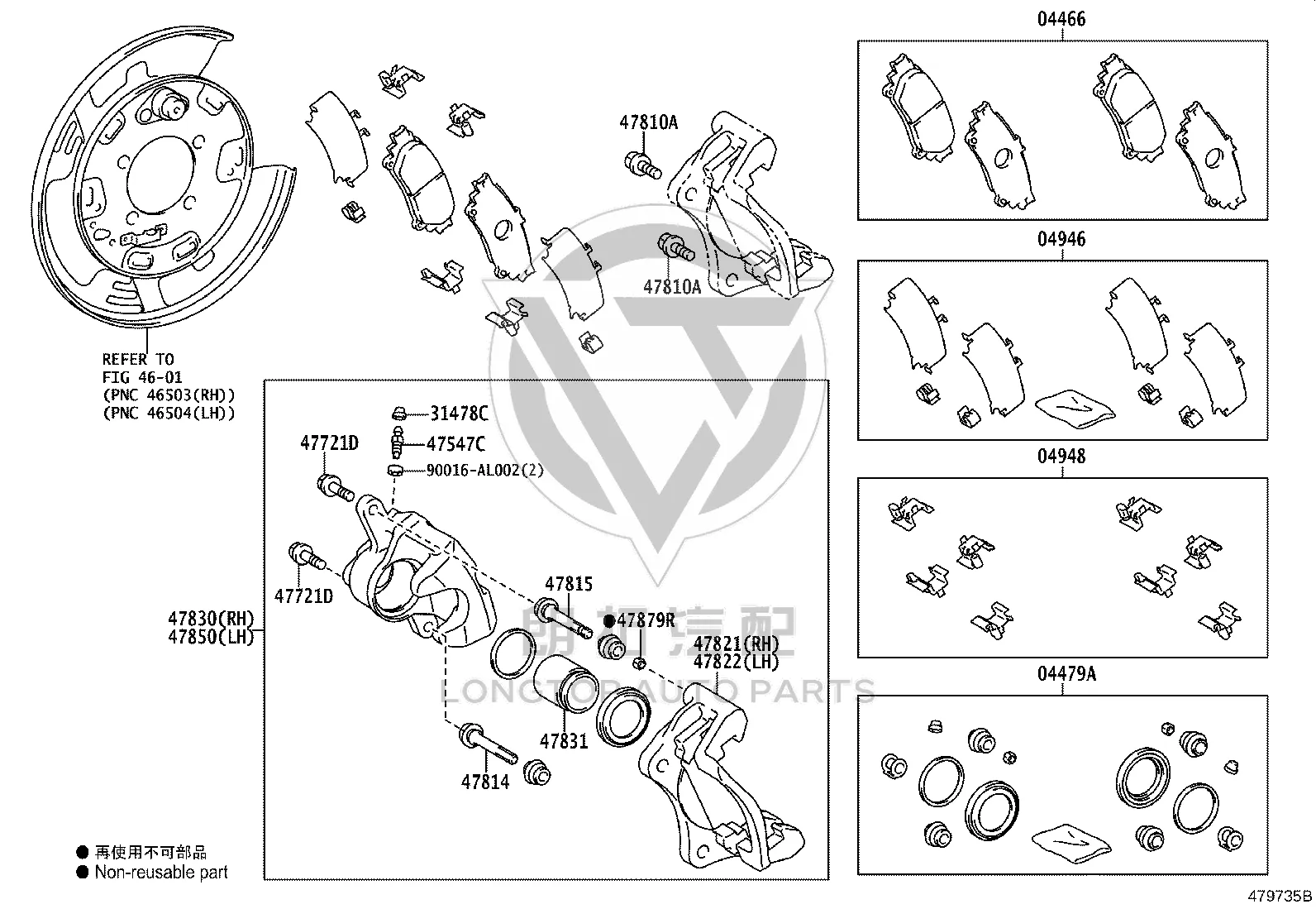 Rear Brake Pad Set 04466-0E040 for Toyota Highlander