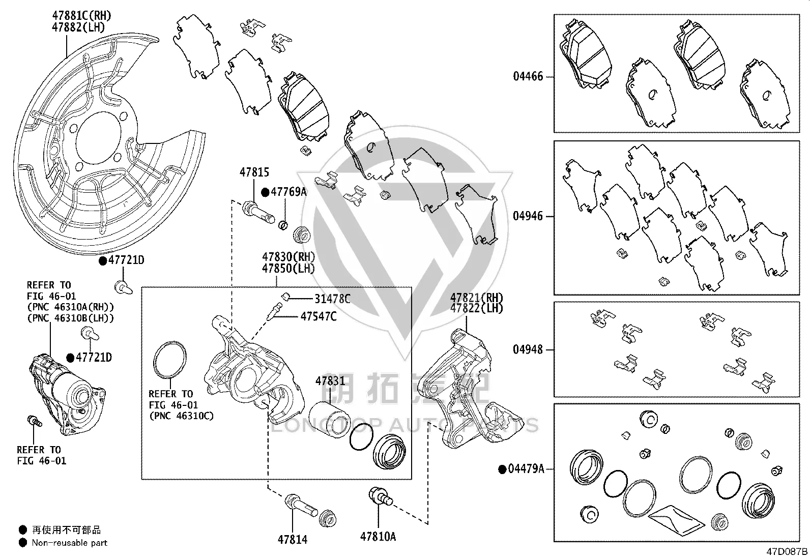 Rear Brake Pads 04466-0E080 for Toyota Highlander