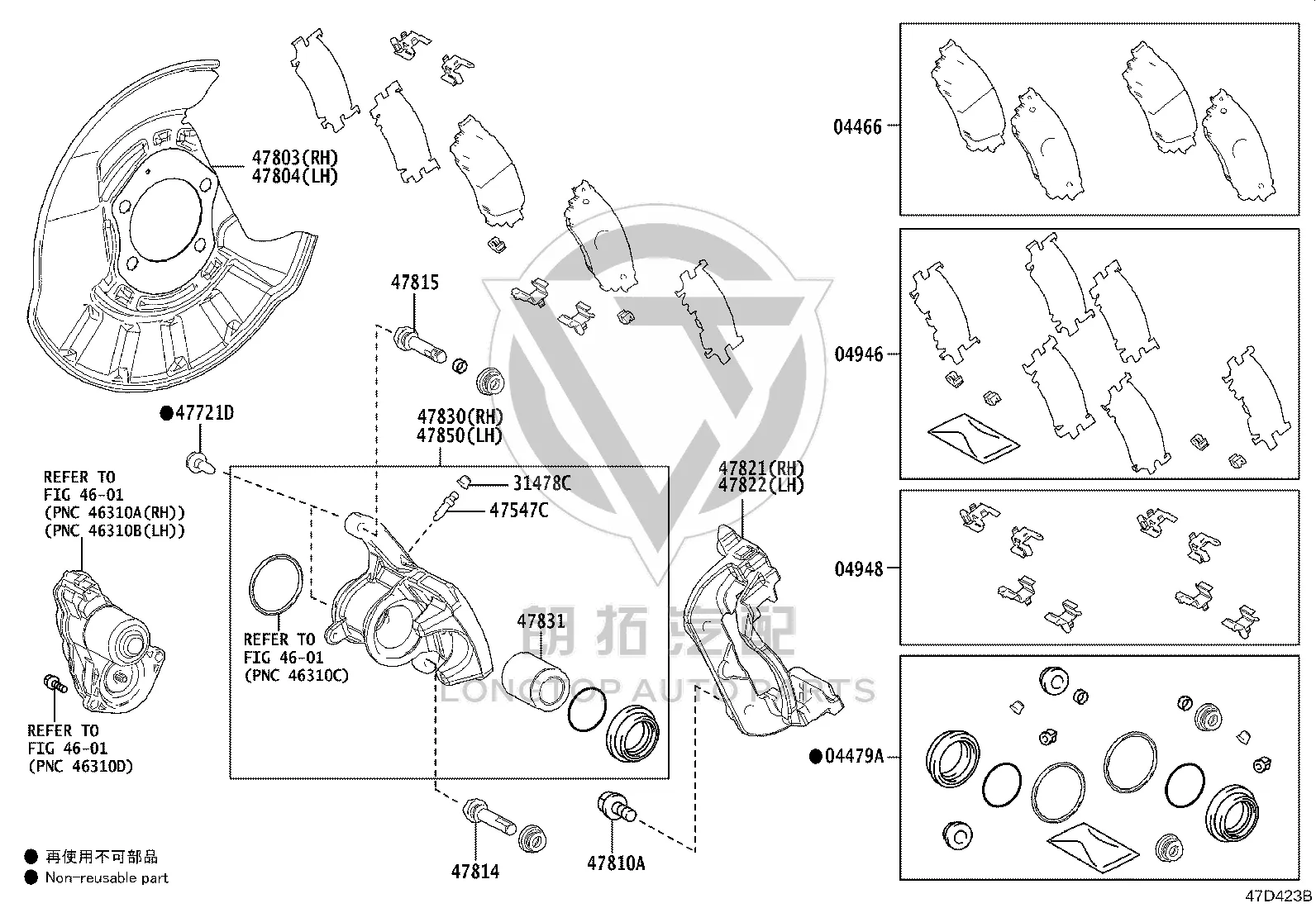 Rear Brake Pads (set) 04466-0R000 for Toyota Front Lander