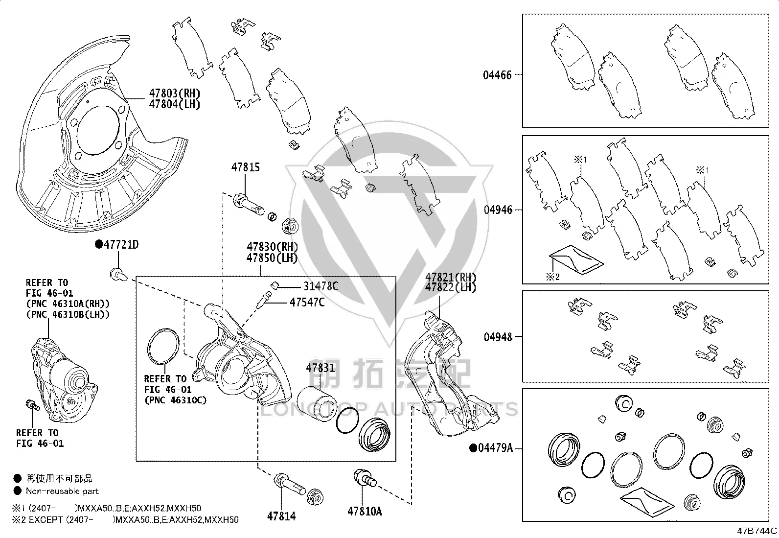 Rear Brake Pad Set 04466-10020 for Toyota AVALON