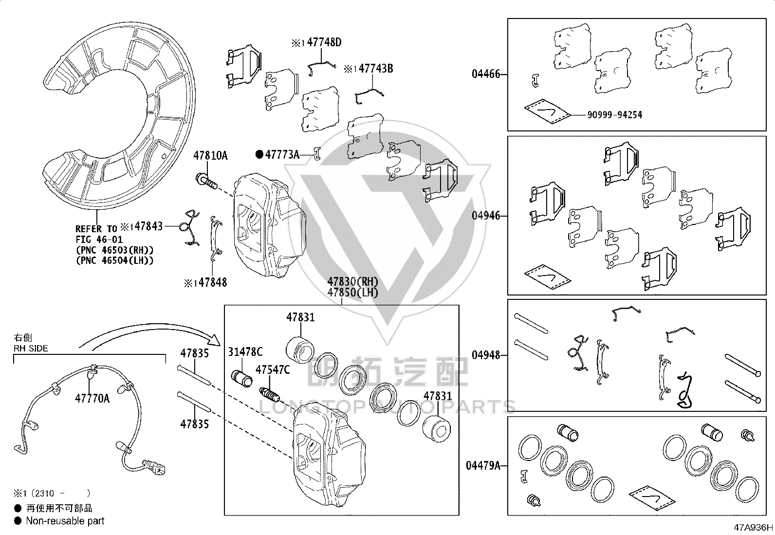 Rear Brake Pads Set 04466-11010 for Lexus LC500