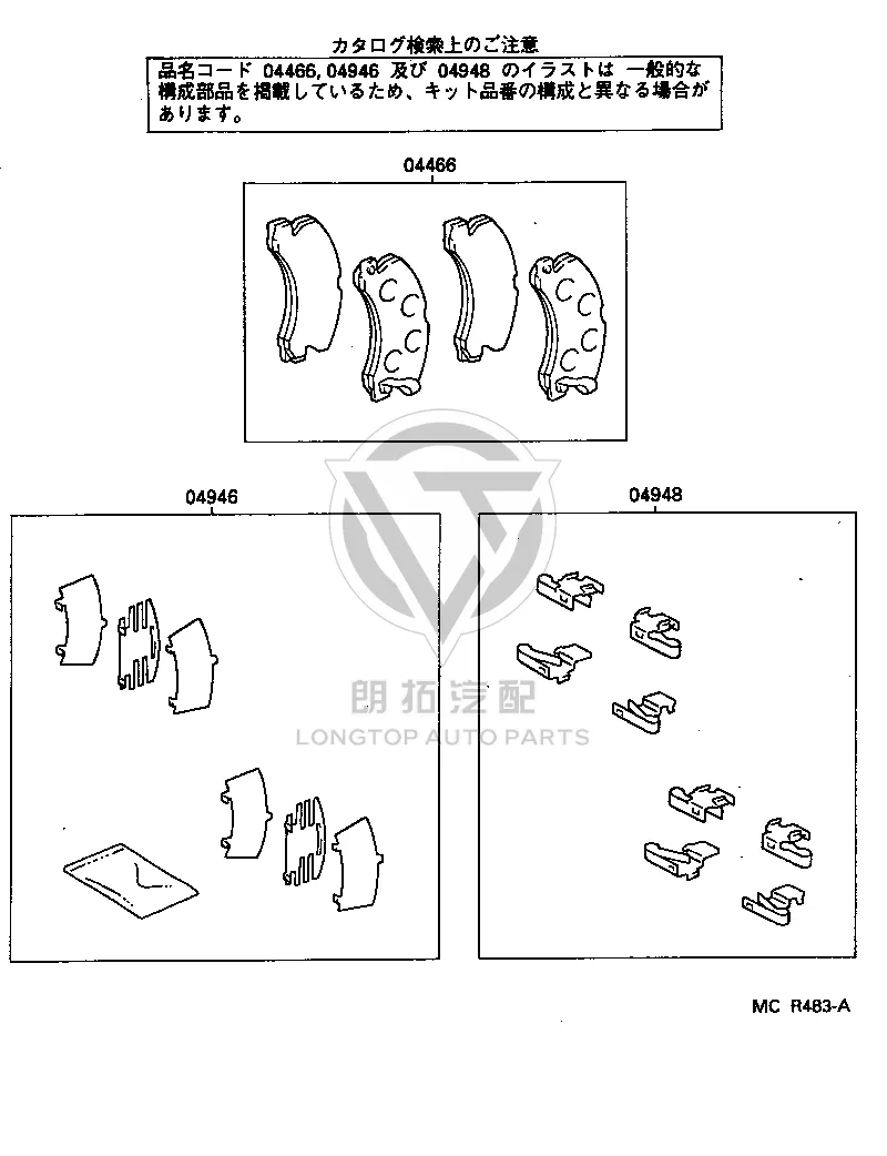 Rear Brake Pads (Set) 04466-22090 for Toyota CHASER