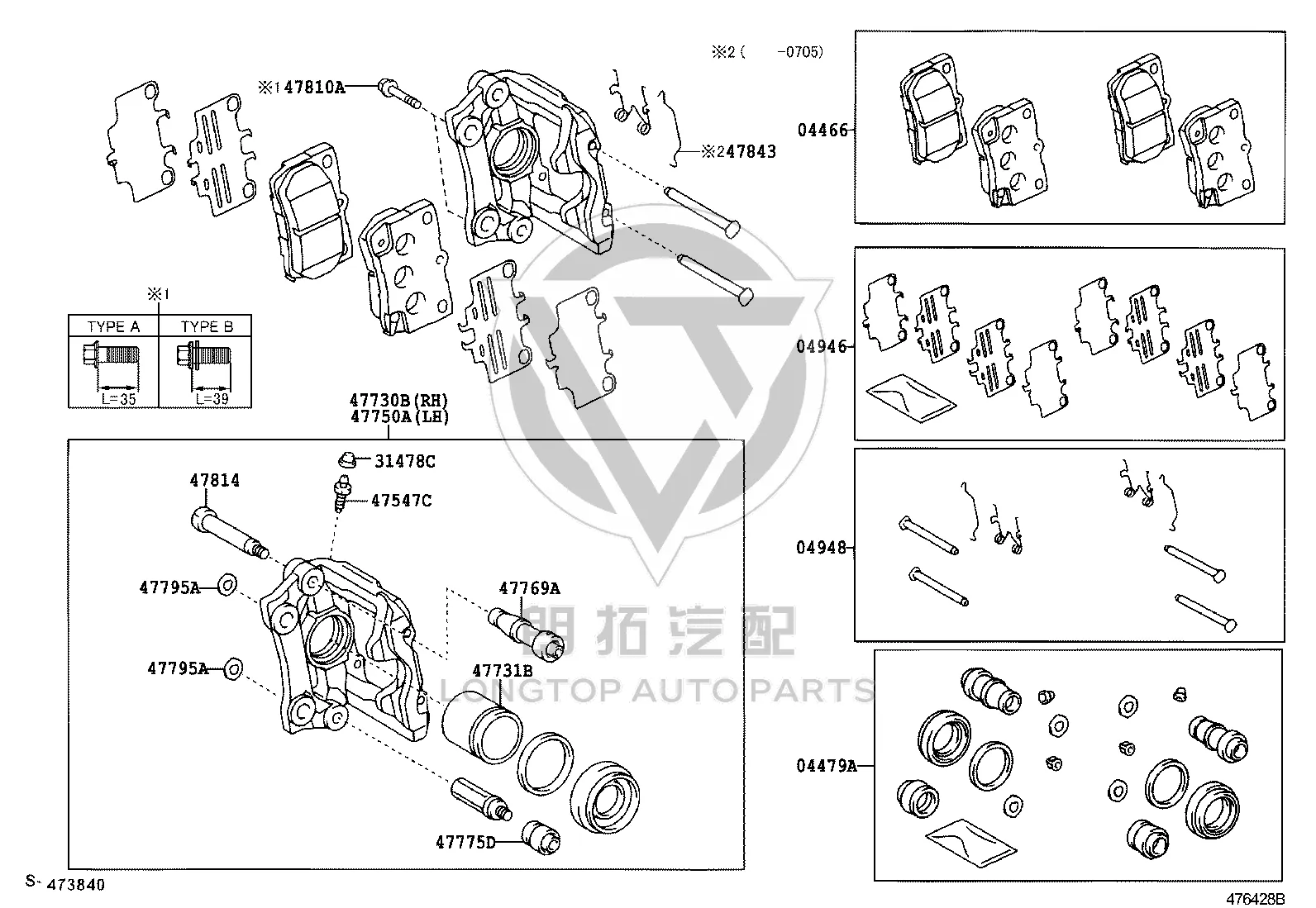 Rear Brake Caliper Bolt 90105-10525 for Toyota MARK X