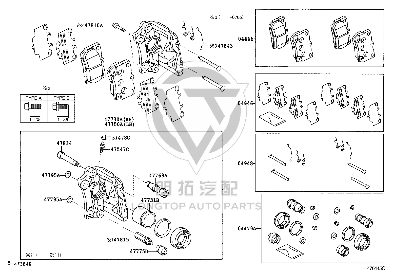 Rear Brake Sub-Pump Pin 47815-30300 for Toyota Crown
