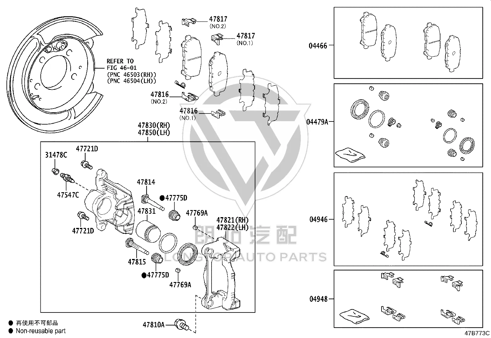 Front Brake Caliper Pin Rubber Sleeve 47769-28570 for Toyota ALPHARD