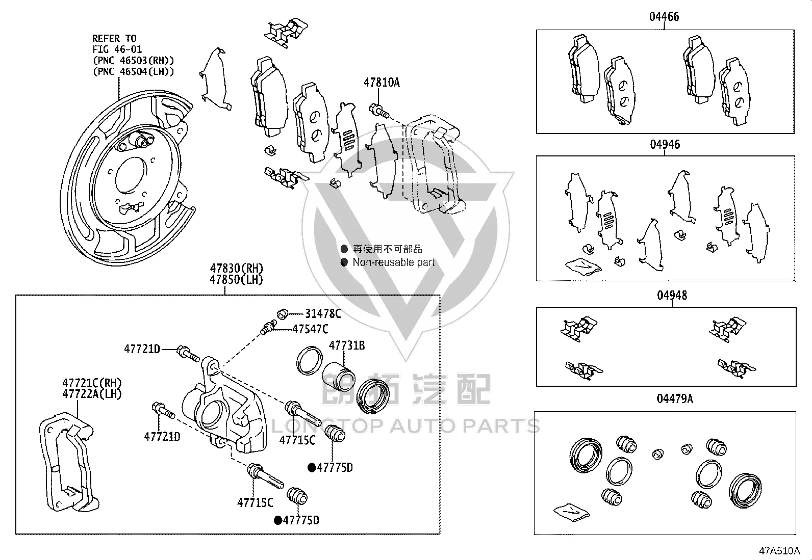 Rear Brake Pads (Set) 04466-28120 for Toyota NOAH