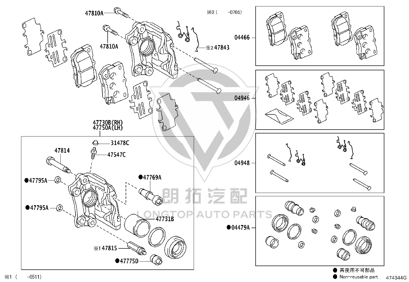 Rear Left Brake Caliper 47850-30301 for Toyota Crown